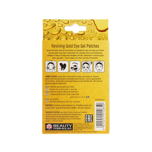 Beauty Formulas Reviving Gold Eye Gel Patches - 6 Pairs