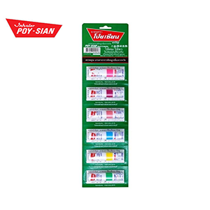 Poy Sian Mark II Nasal Inhaler 2cc (Value Pack)